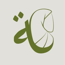 Faseeha Institute Logo